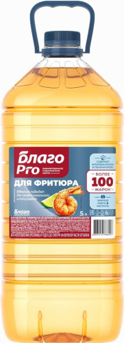 Масло подсолнечное рафинированное для фритюра "Благо Pro"(5л)