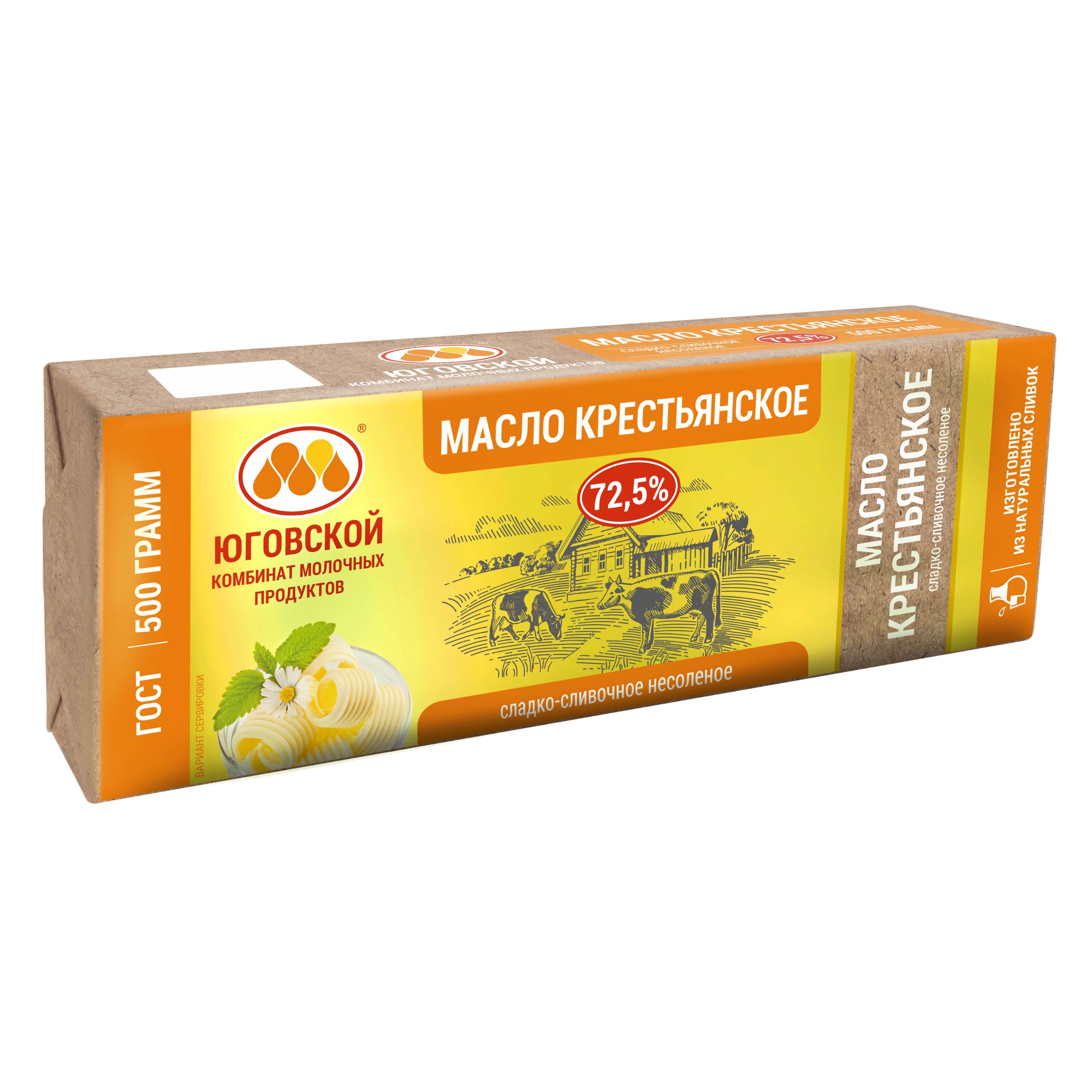Масло сливочное "Крестьянское" сладко-сливочное несоленое, массовая доля жира 72,5%, 500 г, ТЗ ЮКМП
