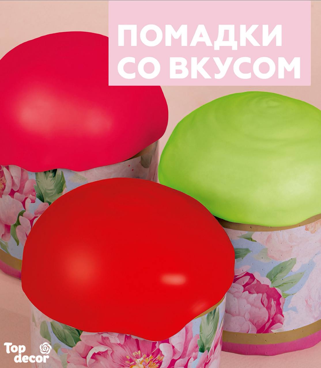 Помадка сахарная со вкусом "Клубничная" (ведро 7кг) 83977
