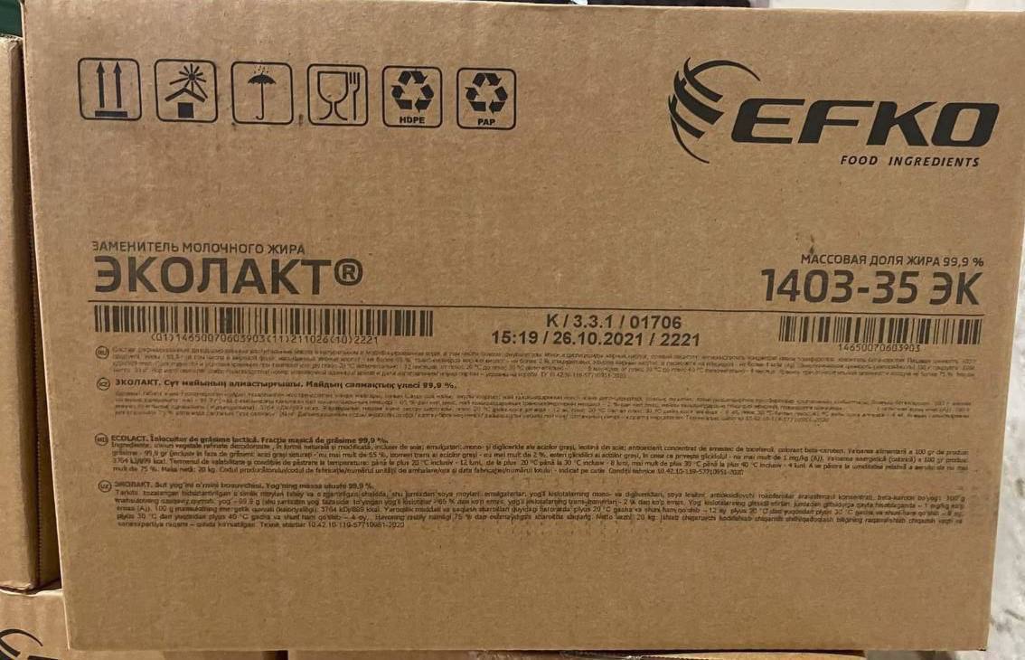 Заменитель молочного жира Эколакт 1403-35 TF (С КРАСИТЕЛЕМ) 99,9% ЭК