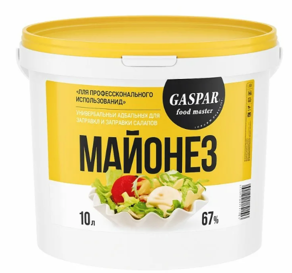 Майонез Гаспар GASPAR food master 67%, ведро 3л