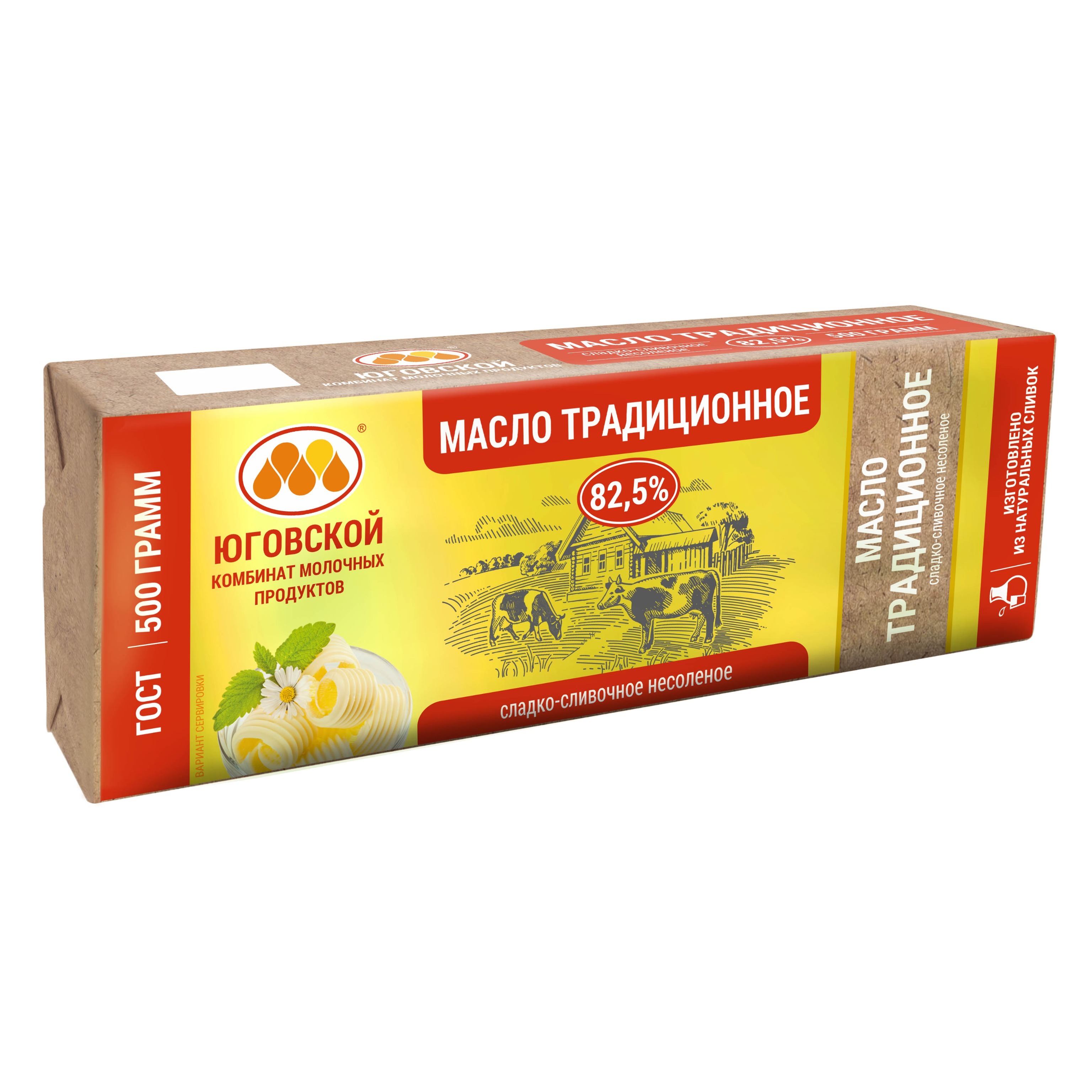 Масло сливочное "Традиционное" сладко-сливочное несоленое, массовая доля жира 82,5%, 500 гр ЮКМП