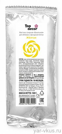 Мастика сахарная ванильная желтая (100г) tp65999