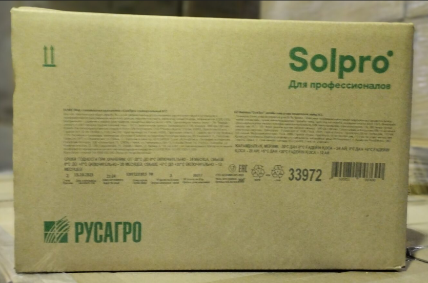 Сывороточно-жировой концентрат сухой SOLPRO, мдж 5%, мешок 25кг (У)