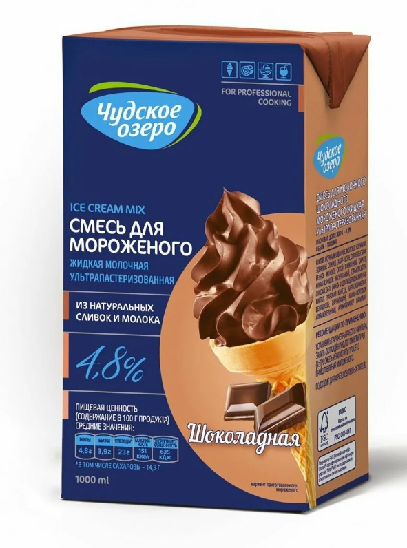 Смесь для ШОКОЛАДНОГО мороженого жидкая "Чудское озеро" 4,8%, 1л