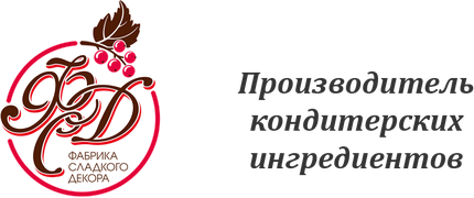Фабрика сладкого декора.png