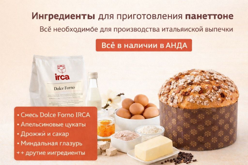 ПАНЕТОННИ АНДА САЙТ НОВОСТИ .png