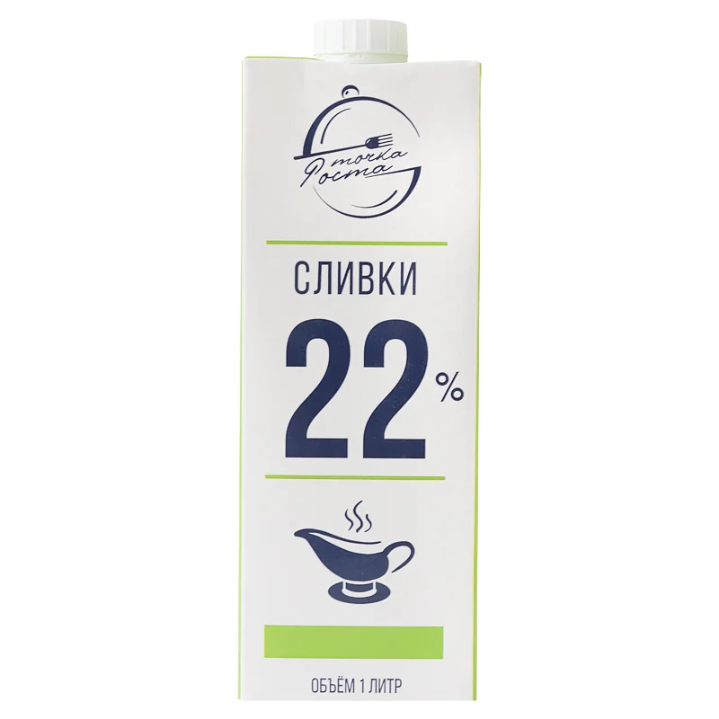 сливки питьевые у/п м.д.ж. 22% Точка Роста 1л