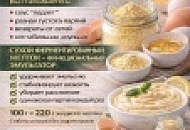 Майонез расслаивается? 